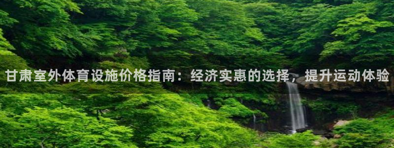 意昂3娱乐代理怎么样