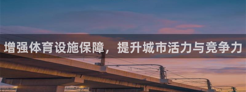 意昂体育3平台是正规平台吗安全吗