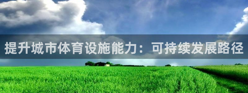意昂3集团E.ON