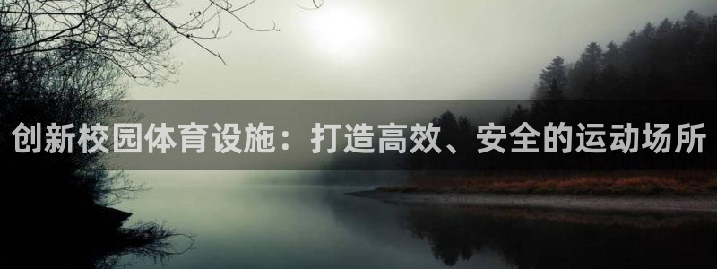 意昂3集团官网首页
