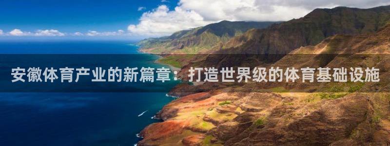 意昂体育3平台是正规平台吗