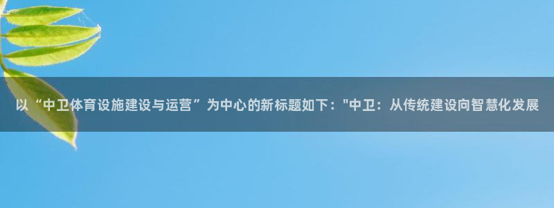 意昂体育3平台APP