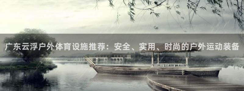 意昂体育3招商电话地址查询