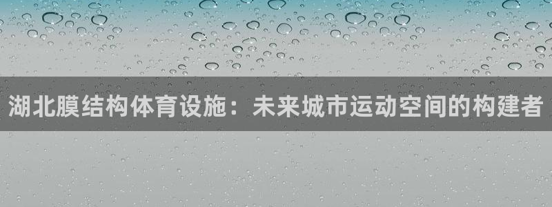 意昂体育3平台假的吗是真的吗